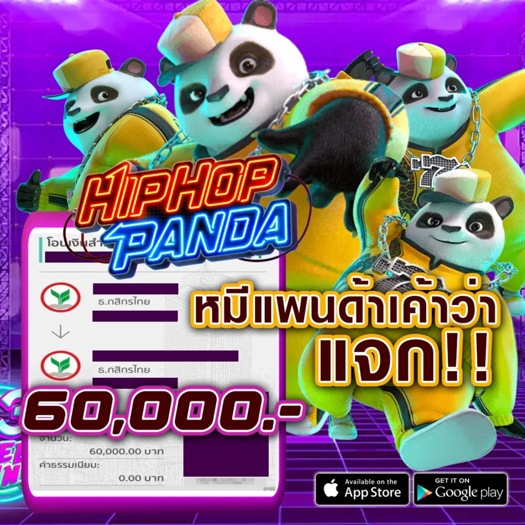 เว็บใหม่ การันตี 789